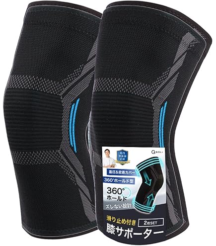 Amazon.co.jp: スポーツエイドサポーター ブラック ひざ L : ドラッグ